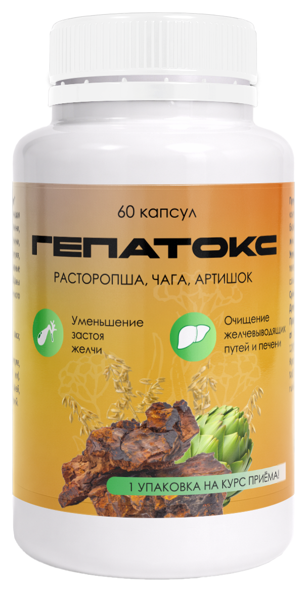 Гепатокс